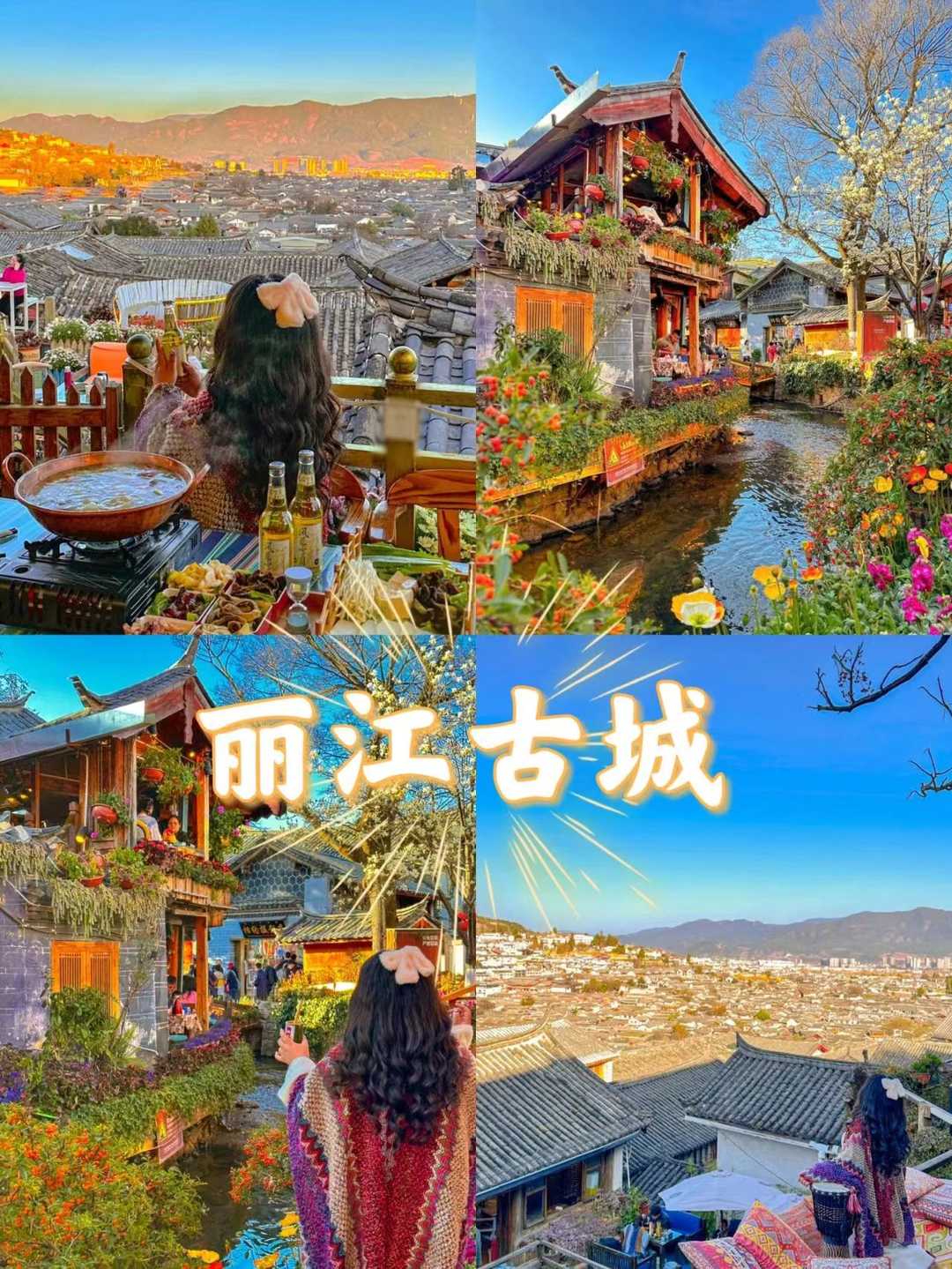 去雲南旅行如何規劃景點路線？有哪些景點必去遊玩？雲南住宿門票如何預定,去過的推薦一下詳細圖文版旅遊攻略！最好推薦一位當地導遊給我，謝謝 ...