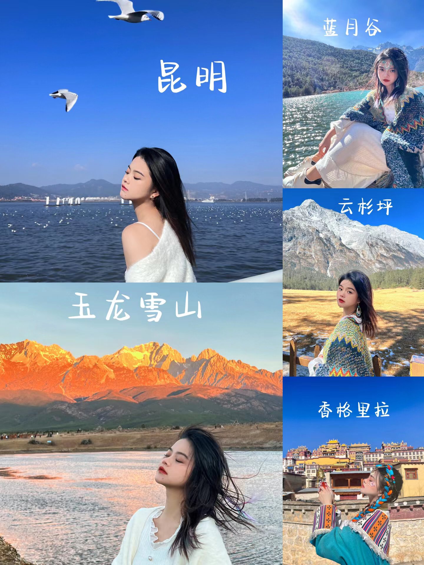 去雲南旅行如何規劃景點路線？有哪些景點必去遊玩？雲南住宿門票如何預定,去過的推薦一下詳細圖文版旅遊攻略！最好推薦一位當地導遊給我，謝謝 ...